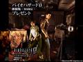 BioHazard0